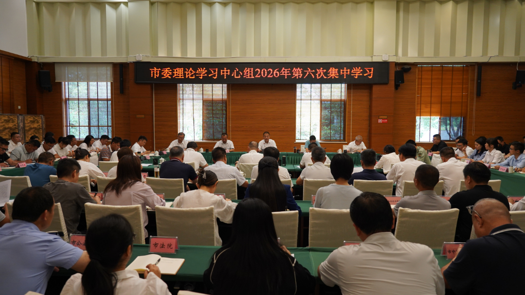 微信图片_20260820152019_87_32.jpg