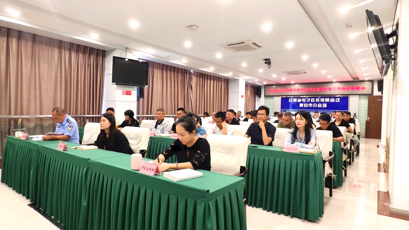 微信图片_20250922150511_74_73.jpg 微信图片_20250922150511_74_73.jpg