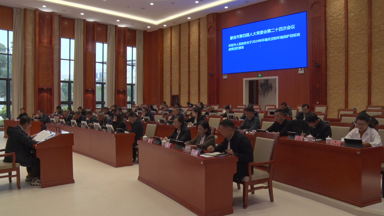 C0192T01.JPG C0192T01.JPG