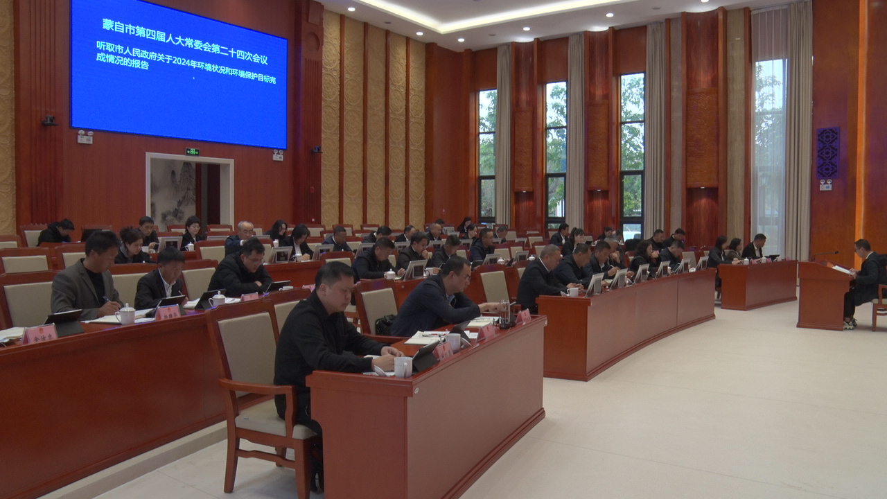 C0206T01.JPG C0206T01.JPG